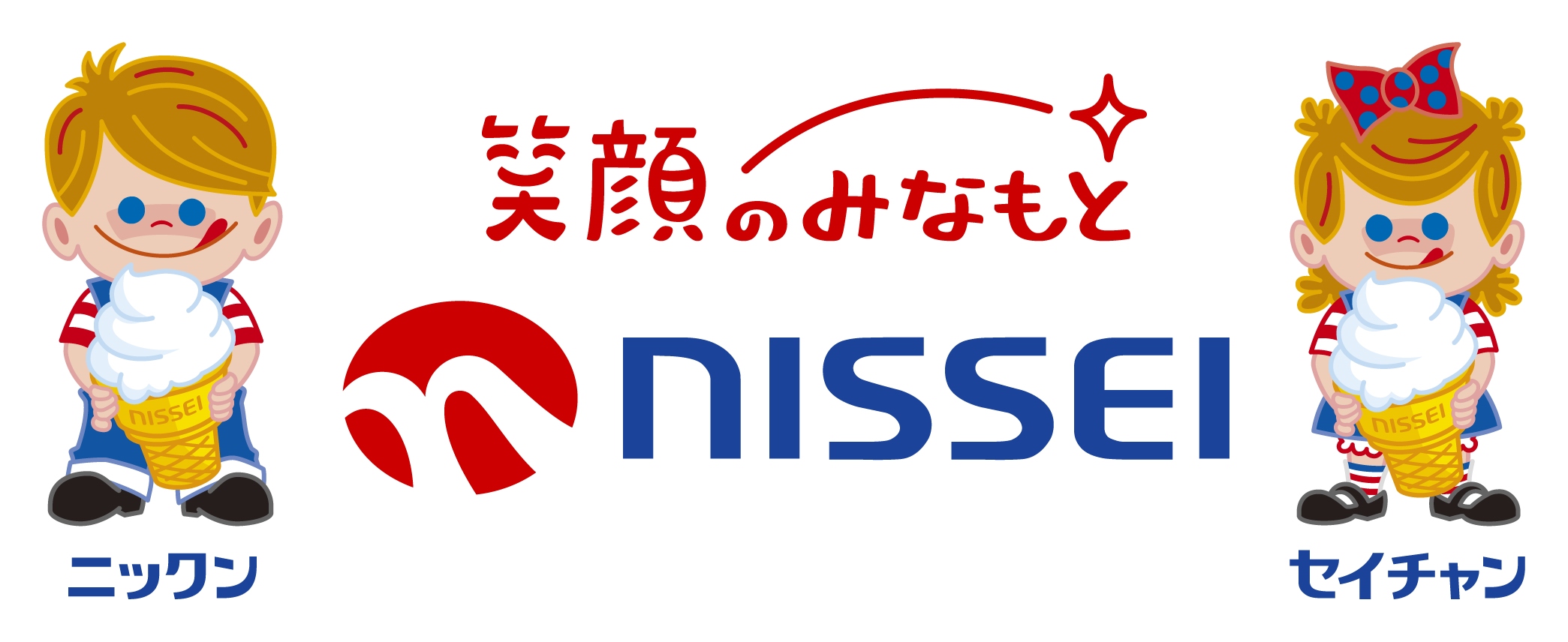 社名ロゴ