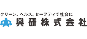 興研株式会社